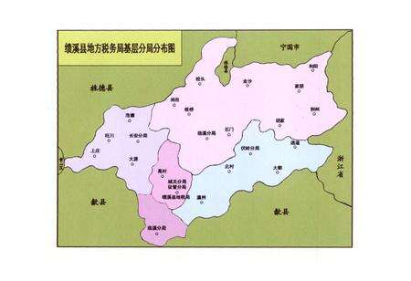《绩溪县地方税务志(1994-2007)》.pdf_安徽省志预览图2