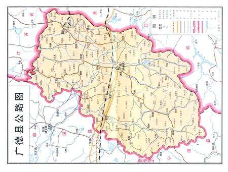 《广德县公路志》.pdf_安徽省志预览图2