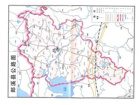 《郎溪县公路志》.pdf_安徽省志预览图3