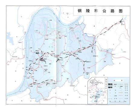 《铜陵市公路志》.pdf_安徽省志预览图1