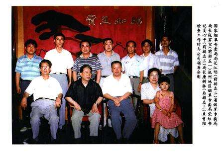 《青阳烟草志》.pdf_安徽省志预览图5