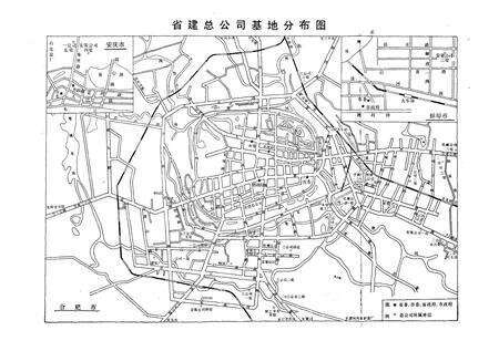 《安徽省建筑工程总公司志(1952-1986)》.pdf_安徽省志预览图3