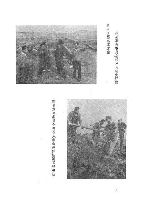 《滁州水利志(1912-1987)》.pdf_安徽省志预览图3