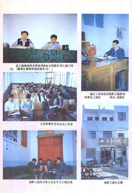 《灵璧县工商行政管理志》.pdf_安徽省志预览图5