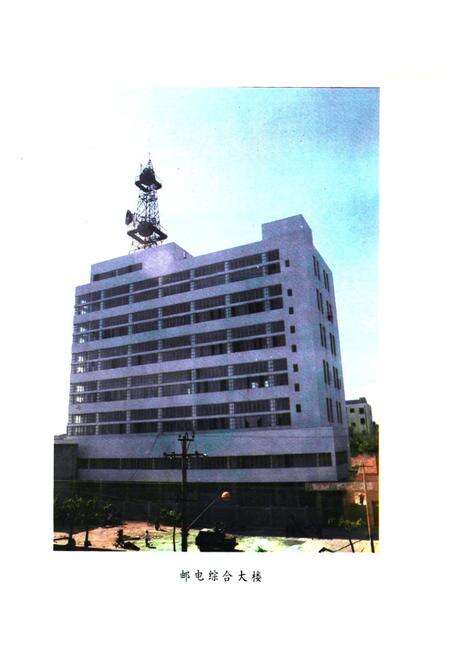 《宿县地区邮电局志》.pdf_安徽省志预览图1