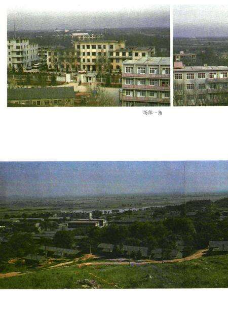 《白湖农场志》.pdf_安徽省志预览图3