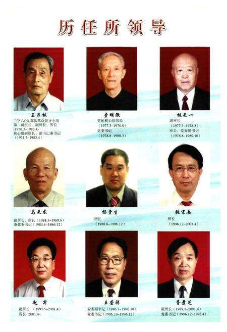 《《十六所所志》》.pdf_安徽省志预览图4
