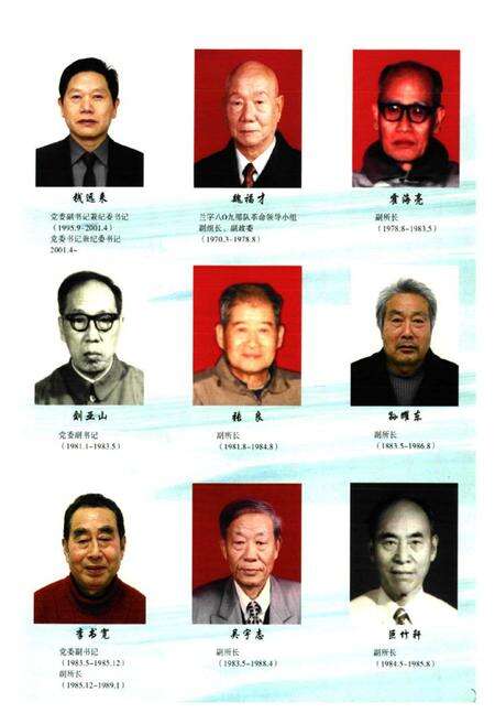 《《十六所所志》》.pdf_安徽省志预览图5