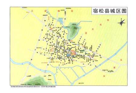 《《宿松县志(1979-2002)上册》》.pdf_安徽省志预览图4