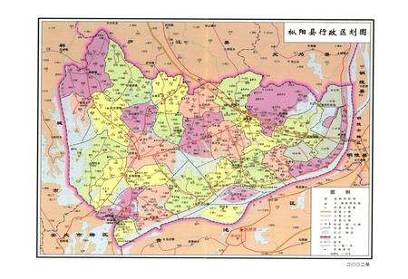 《《枞阳县志(1978-2002年)》》.pdf_安徽省志预览图2