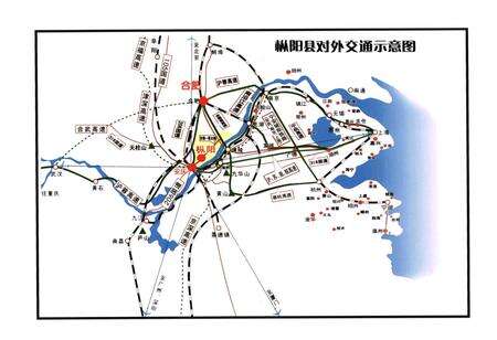 《《枞阳县志(1978-2002年)》》.pdf_安徽省志预览图3