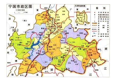 《宁国市人民法院志》.pdf_安徽省志预览图5