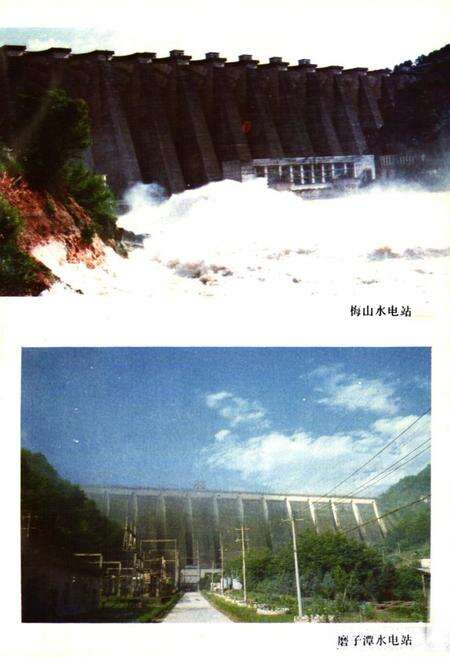 《《六安地区电力工业志》》.pdf_安徽省志预览图5