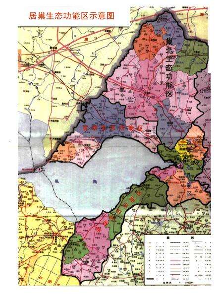 《巢湖市居巢区志(1986-2005)》.pdf_安徽省志预览图2
