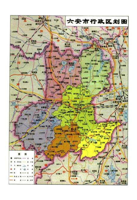 《六安市志上册》.pdf_安徽省志预览图2