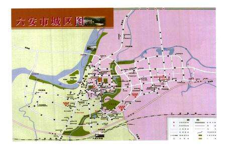 《六安市志上册》.pdf_安徽省志预览图3