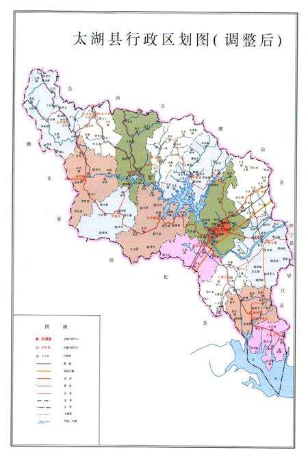《太湖县志(1978~2001)》.pdf_安徽省志预览图3