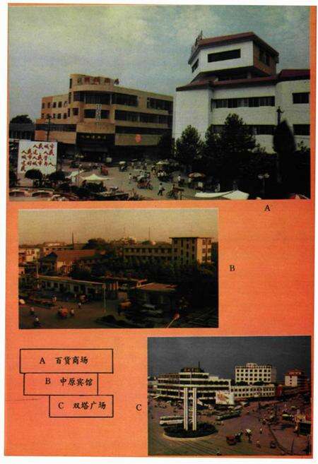 《界首县志》.pdf_安徽省志预览图4