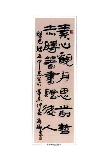 《徽州人物志》.pdf_安徽省志预览图2