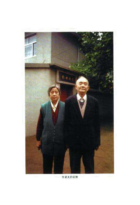 《徽州人物志》.pdf_安徽省志预览图3