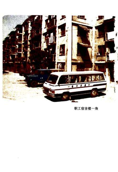 《蚌埠电力工业志》.pdf_安徽省志预览图4