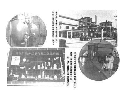 《铜陵市环境保护志》.pdf_安徽省志预览图5