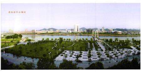 《黄山市志(~2006)上册》.pdf_安徽省志预览图2