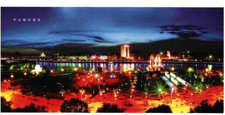 《黄山市志(~2006)上册》.pdf_安徽省志预览图3