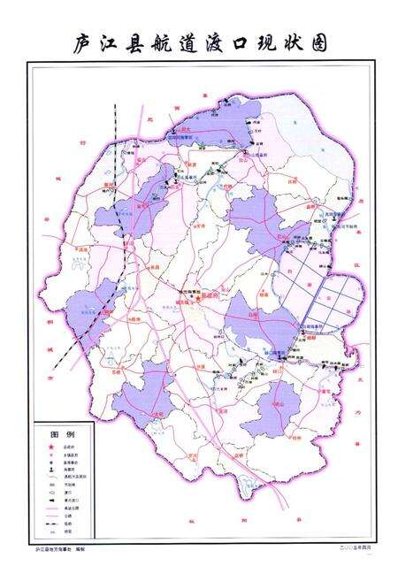 《庐江县交通志》.pdf_安徽省志预览图3