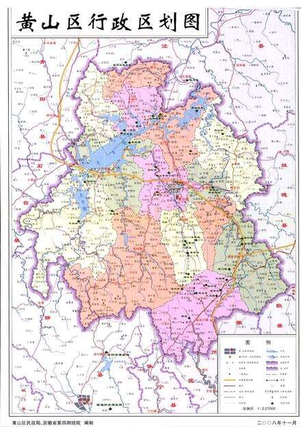 《黄山区志》.pdf_安徽省志预览图2