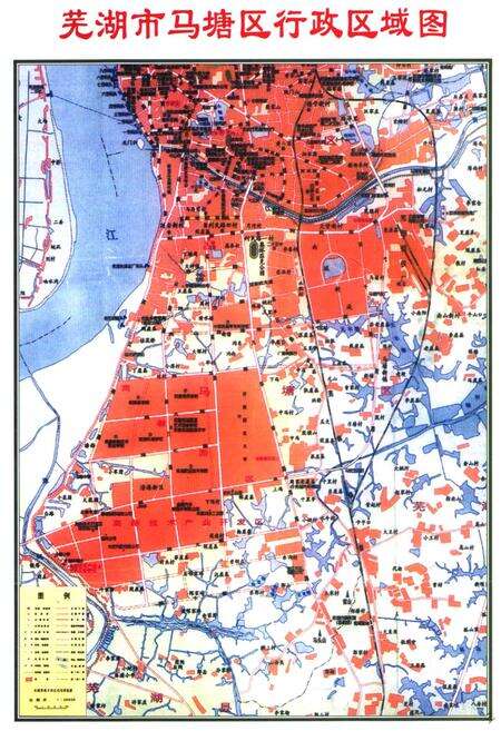 《芜湖市马塘区志( ~2005)》.pdf_安徽省志预览图2