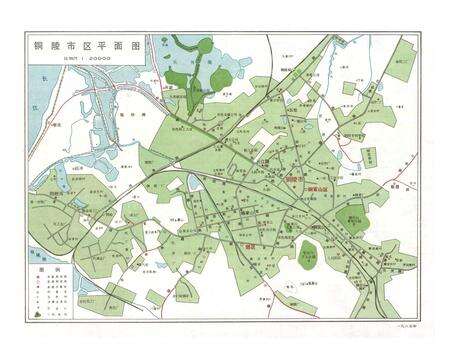 《铜陵市城市建设志(1949-1985)》.pdf_安徽省志预览图3
