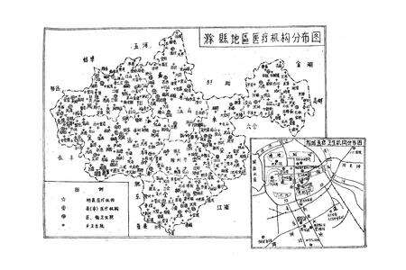 《滁县地区卫生志》.pdf_安徽省志预览图5