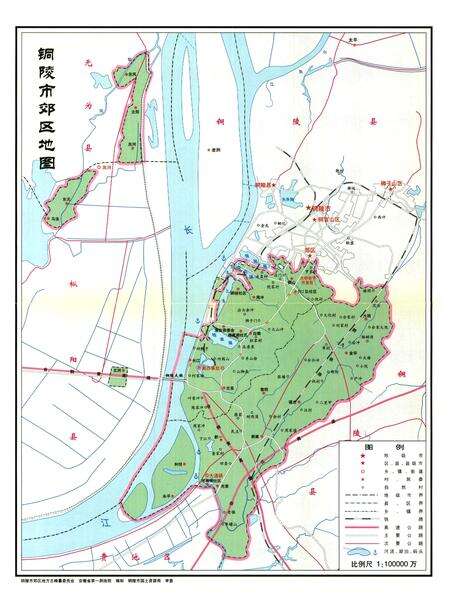 《铜陵市郊区志(-2000)》.pdf_安徽省志预览图2