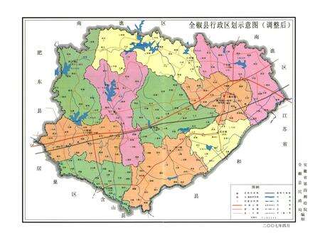 《全椒县志(1985-2005)》.pdf_安徽省志预览图2