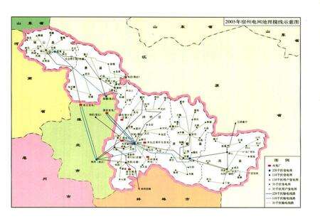《宿州电力工业志(1916~2005)》.pdf_安徽省志预览图2