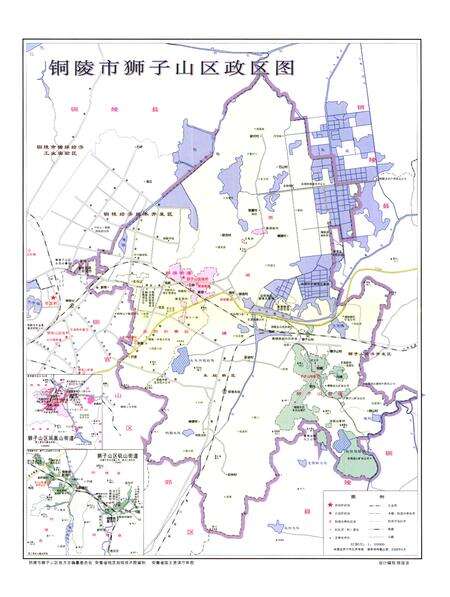 《铜陵市狮子山区志( -2000)》.pdf_安徽省志预览图2