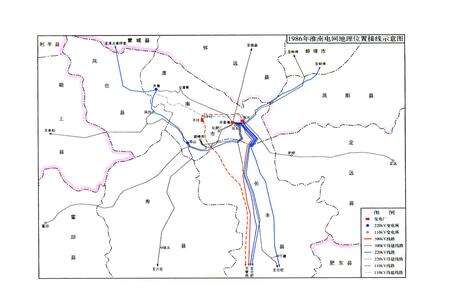 《淮南供电志(1986~2002)》.pdf_安徽省志预览图2