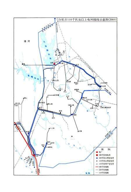 《合肥供电志(1986~2005)》.pdf_安徽省志预览图2