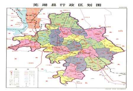 《芜湖县志(1990-2000)》.pdf_安徽省志预览图2