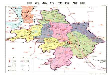《芜湖县志(1990-2000)》.pdf_安徽省志预览图3