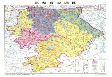 《芜湖县志(1990-2000)》.pdf_安徽省志预览图4