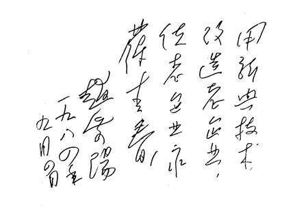 《马钢第一轧钢厂志(1961-1983)》.pdf_安徽省志预览图2