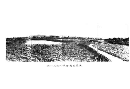 《马钢第一轧钢厂志(1961-1983)》.pdf_安徽省志预览图4