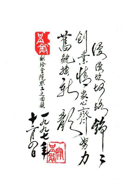 《第二职工医院志(1973-1996)》.pdf_安徽省志预览图2