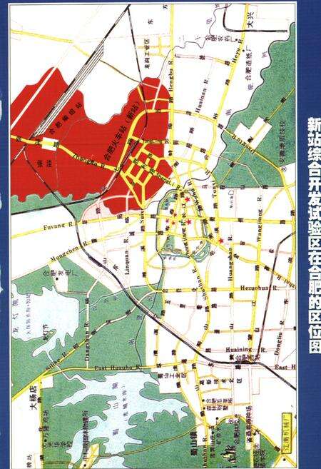《合肥新站综合开发试验区志(1992-2005)》.pdf_安徽省志预览图3