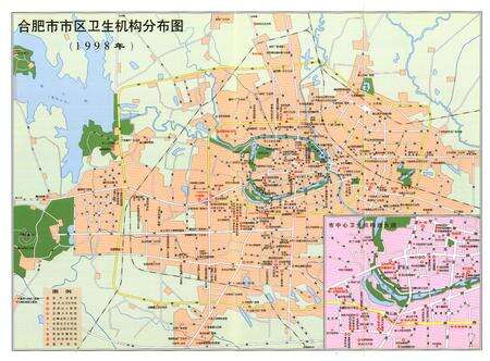 《合肥卫生志》.pdf_安徽省志预览图2