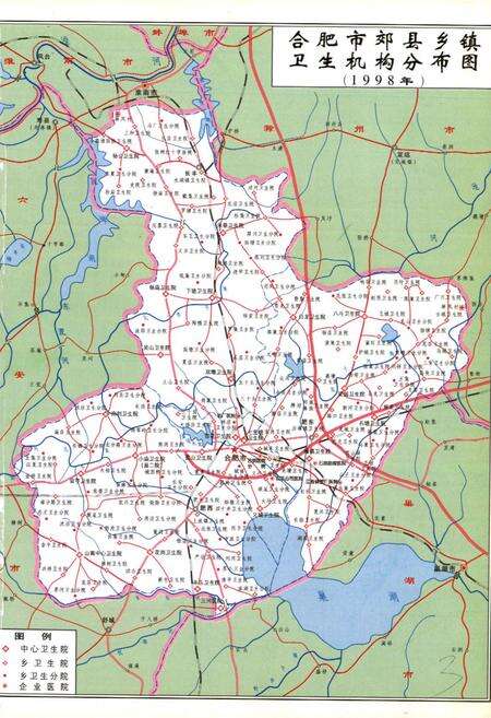 《合肥卫生志》.pdf_安徽省志预览图3