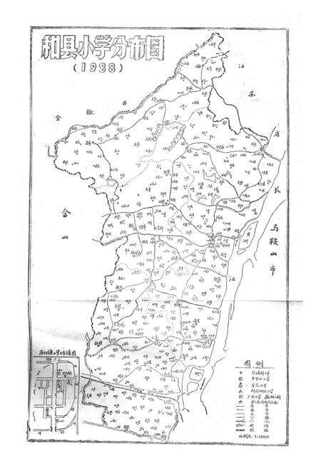 《和县教育志》.pdf_安徽省志预览图4