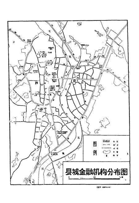 《《桐城金融志》》.pdf_安徽省志预览图2